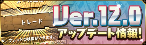 パズドラ アザトース ワンパンスキル発表 パズドラ完全終了ｷﾀ ﾟ ﾟ 無効貫通反応 パズドラ究極速報 パズドラ 情報まとめ