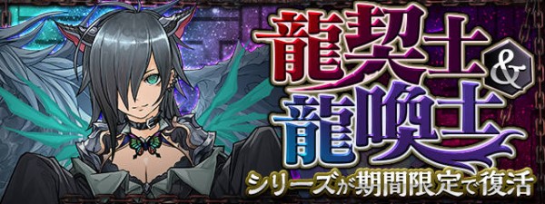 パズドラ アルファオメガ 実装 評価が大変なことになってるwwwwwwwwwwwwwwwwwww 最新結果 使い道 パズドラ究極速報 パズドラ 情報まとめ