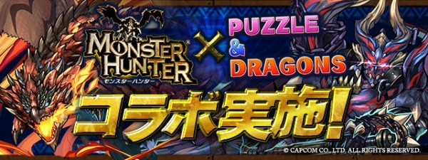 パズドラ ディアブロスぶっ壊れ調整ｷﾀ ﾟ ﾟ 転生クシナダ 転生アヌビス 究極九十九 がヤバすぎる強さにwwwww テンプレ サブ評価 パズドラ究極速報 パズドラ情報まとめ