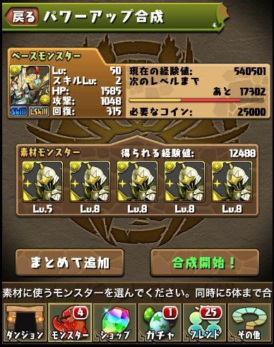 人気のダウンロード スカイ ゴッド ナイト ヴァーチェ 最優秀ピクチャーゲーム 人気のダウンロード スカイ ゴッド ナイト ヴァーチェ 最優秀ピクチャーゲーム