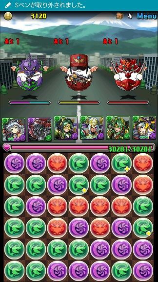 エヴァコラボ使徒襲来の経験値 ドロップ率 ドロップ2倍中は パズドラ時間割速報 エヴァコラボ使徒襲来の経験値 ドロップ率 ドロップ2倍中は パズドラ時間割速報