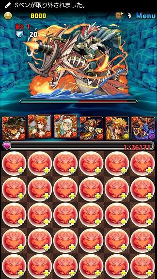 海賊龍の潜窟の経験値 ドロップ率 タマゴ倍中のプラタマは パズドラ時間割速報