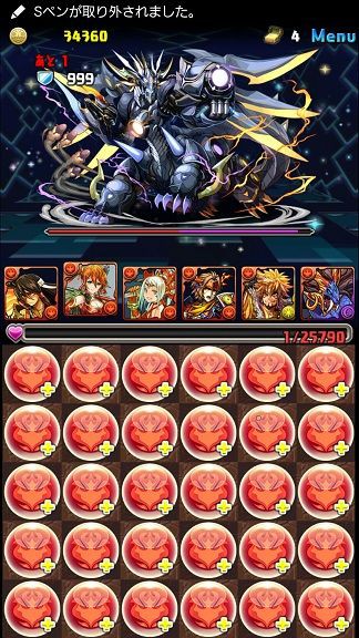 超絶ドラゴンラッシュ2の経験値 ドロップ率 炎聖騎龍 フォーミュラーは パズドラ時間割速報 超絶ドラゴンラッシュ2の経験値 ドロップ率 炎聖騎龍 フォーミュラーは パズドラ時間割速報