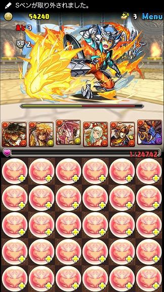 パズドラクロスコラボの経験値 ドロップ率 熱き龍喚士 エースの進化