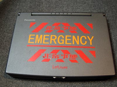 Let's note mini AL-N4（今更のレビュー） : 小さいって事は・・・