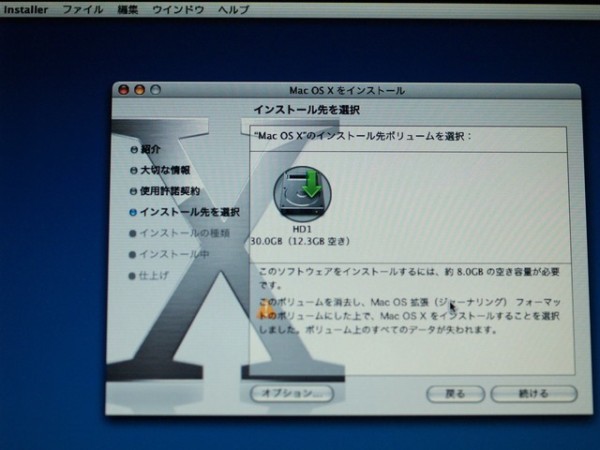 PowerBook G4 12インチ Classic環境 Powerbook G4 12をリカバリーしてクラシック環境を試してみまし
