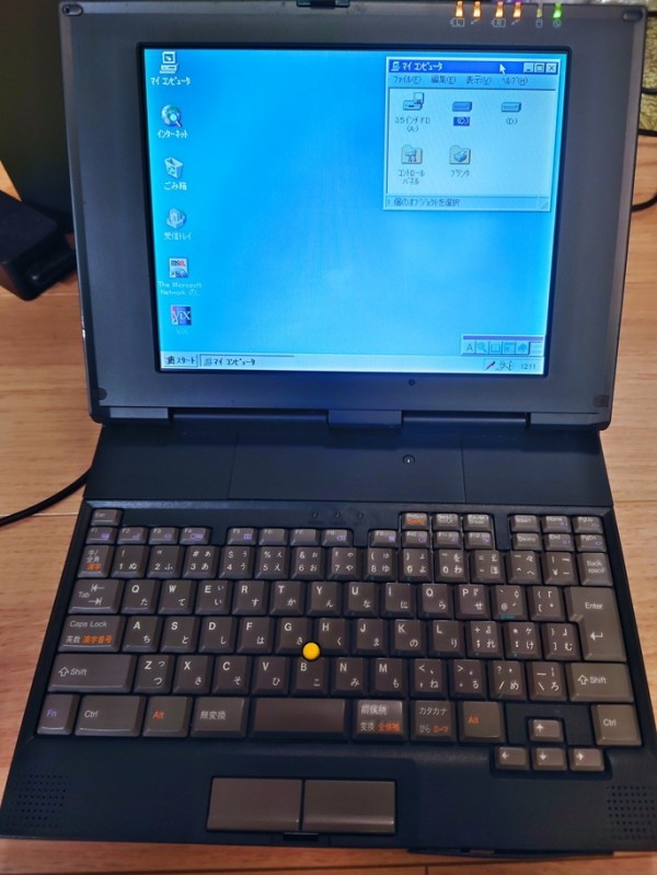 チャンドラ&クラビウスの整備（ThinkPad 235) : 小さいって事は・・・
