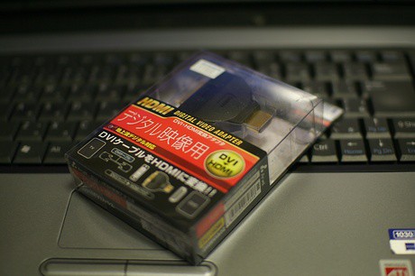 Ps3のデジタル出力 小さいって事は