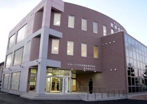 北見市 学校法人栗原学園 オホーツク社会福祉専門学校 歯科衛生士科 リサイクルパソコンビーグル 代表ブログ