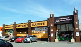 札幌市清田区 ベビーフェイスプラネッツ 札幌平岡店 リサイクルパソコンビーグル 代表ブログ