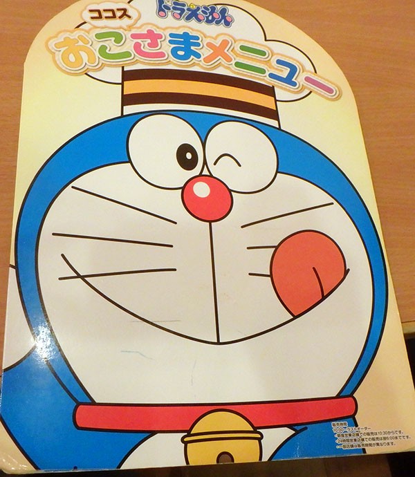 北見市 Coco S 北見本町店 ココス リサイクルパソコンビーグル 代表ブログ
