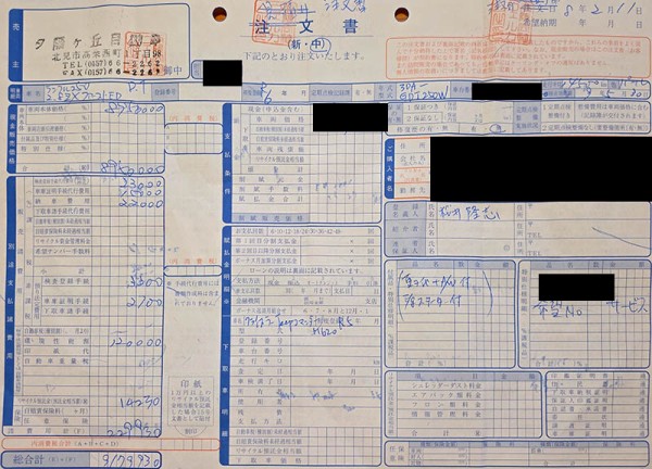 北海道で1台」に出会えた奇跡・・・後編 : リサイクルパソコンビーグル