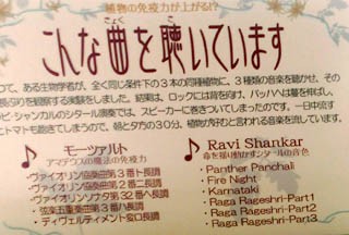 恵庭市 えこりん村 とまとの森 リサイクルパソコンビーグル 代表ブログ