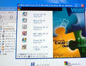 Excel Word windows 美品です s-l400.jpg