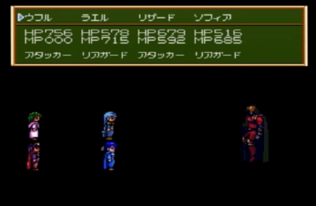 PCエンジン とらべらーず! 伝説をぶっとばせ 攻略メモ : PCエンジン