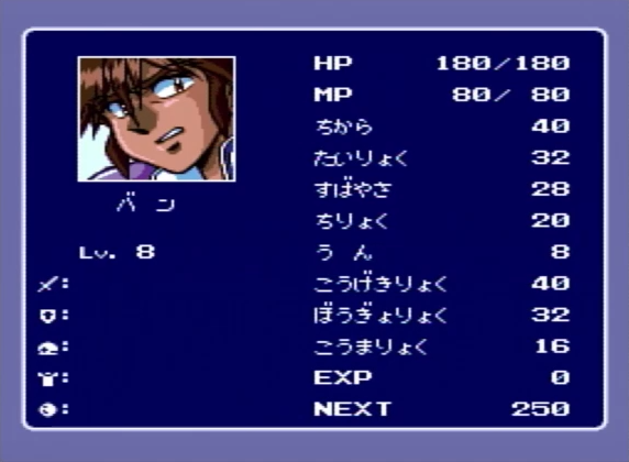 PCエンジン コズミックファンタジー4 銀河少年伝説-激闘編- 光の宇宙の