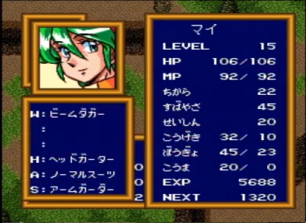 Yahoo!オークション -「コズミックファンタジー3」(ゲーム攻略本