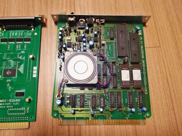 PC-9821Xeを頂いてきました。 : PC部屋