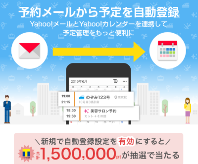 懸賞情報 ２ ２０ Tポイント 1 000 000ポイント 宿泊券 利用権 割引クーポン キリン一番搾り1年分 Amazonギフト券10 000円分相当 新生活応援セット 懸賞情報 応募 当選 ブログ