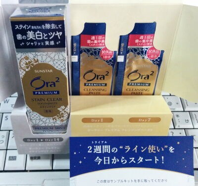 当選報告 その377 Mimi Tvから 当選品が届きました 懸賞情報 応募 当選 ブログ