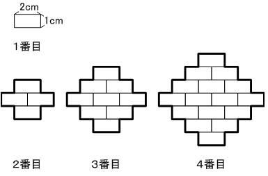 規則的な図形 函館ラ サール中学 2009年 イメージでわかる中学