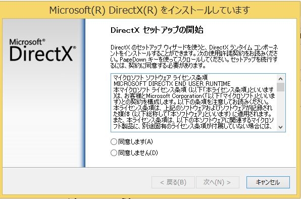 Windows8 1で信長の野望が起動できない でも自己解決 今日からはじめるwindows8 1