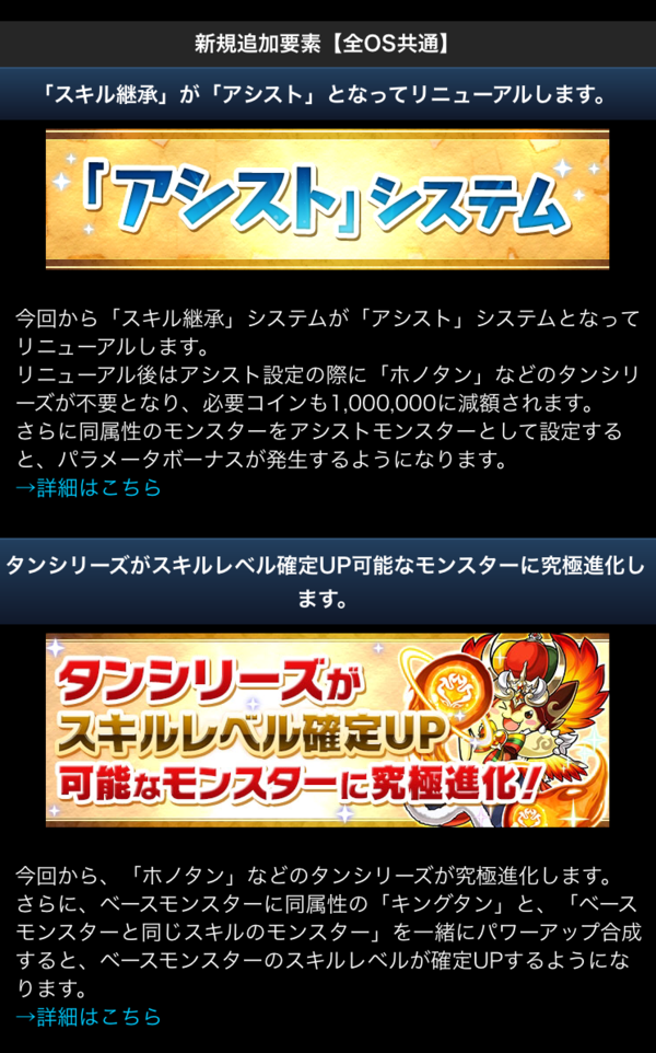 パズドラ キングタンの入手方法と効率的なスキル上げ ゲームウィズ