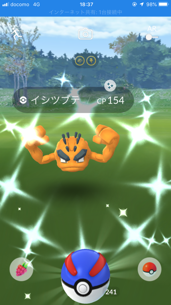 試験前のエンテイデイか ポケモンgo 詐欺士の戯言