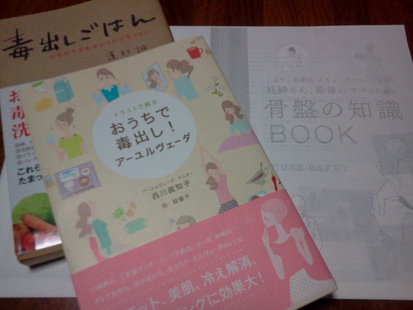 衝動買いと ぜひ見てほしい Yoga Farm Peace Of Mind