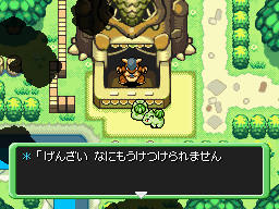 驚くばかりポケモン 空の探検隊 Rom 最高のぬりえ