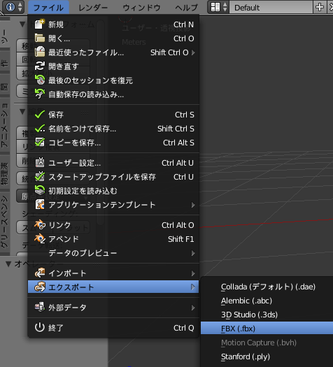 Sgb公式で配布されている 3dキャラクターサンプルデータ をblenderで開き Blenderでfbx形式にexportし Sgbに追加するまでの手順 Sumabi1001