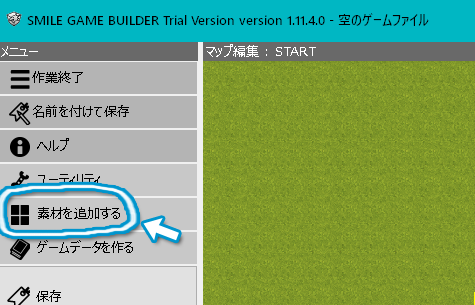 Sgb公式で配布されている 3dキャラクターサンプルデータ をblenderで開き Blenderでfbx形式にexportし Sgbに追加するまでの手順 Sumabi1001