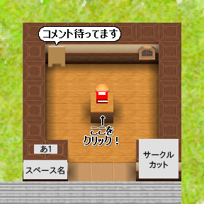 終了 ピクスクで開催されるオンライン即売会 スマゲビオンリー に参加しました Sumabi1001