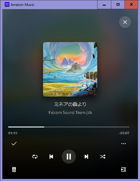 音楽プレイヤーアプリの画面収集 Amazon Music アプリ Windows版 21年6月現在 林檎の国 泥の国