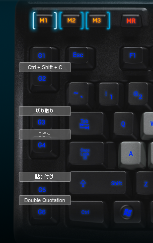 Logicool ゲーミングキーボード G105 設定画面でgキーの順番が上下逆な件 林檎の国 泥の国