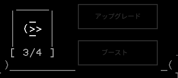 Stone Story Rpg 堕神の剣とツッコミの盾はエンチャント付与できる へなちょこマッピング