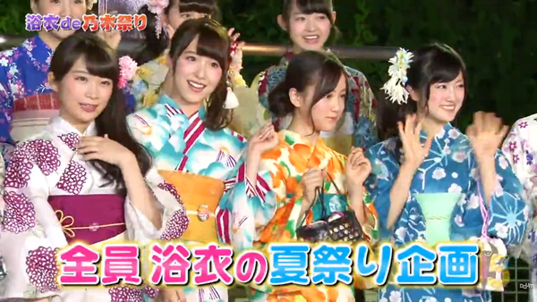 Nogibingo ５ 7 浴衣de乃木祭り 15 8 25 乃木坂推し