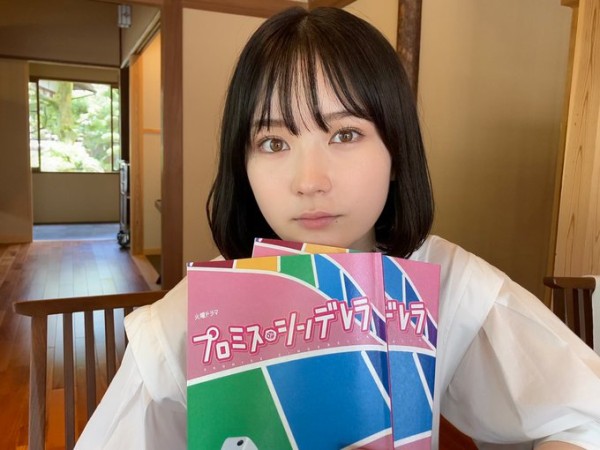 プロミス シンデレラ に突如登場した美少女に視聴者騒然 絶対売れる ただ者じゃない 話題のトレンド情報