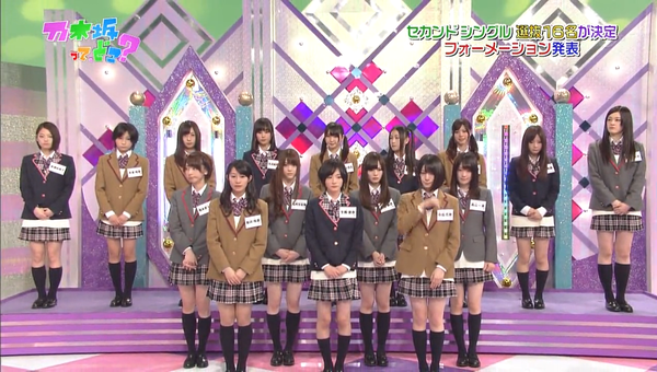 乃木坂って どこ Ep 24 セカンドシングルの選抜メンバーを発表 乃木坂動画事典