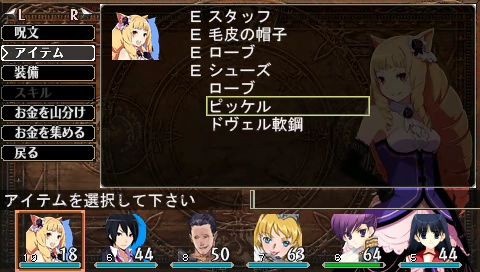 Peercast Psp エルミナージュ ゴシック Peercastゴシップ