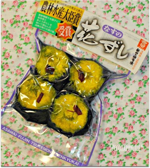 初 秋田出張土産 蓴菜 とんぶり いぶりがっこ等 Peco Happy Life