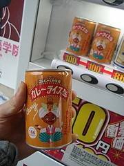飲み物 最近買ったまずいジュース 12月13日 雨 12 J ぺっこりーのの暇な日常 本音と建て前 飲み物 最近買ったまずいジュース 12月13日 雨 12 J ぺっこりーのの暇な日常 本音と建て前