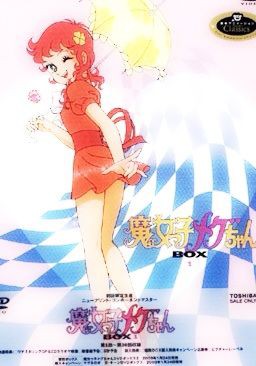 魔女っ子メグちゃん アニメパンチラ情報日記 Jstome