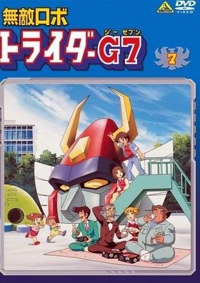 無敵ロボ トライダーG7 : アニメパンチラ情報日記 Jstome