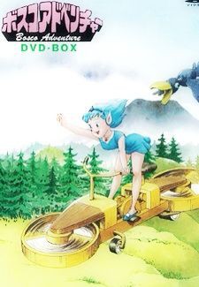 ボスコアドベンチャー アニメパンチラ情報日記 Jstome