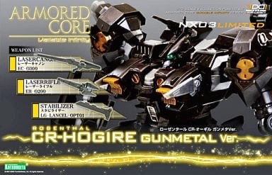 完成品】ローゼンタール オーギル ガンメタver. : プラモ SOS