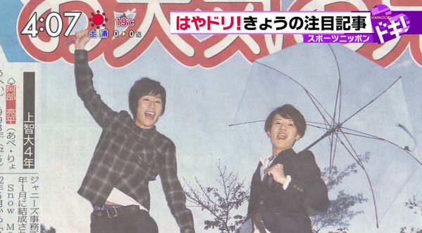 ここまでジャニーズがやっちゃったら他の人どうすんの ｗ Pei Style