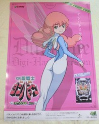 聖戦士ダンバイン ショウ ザマって あんなクソみたいな両親のもとでよくまっすぐに育ったよな ふたまと