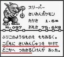 喋るポケモンスレ 映画で伝説にテレパシー会話標準搭載するのは甘え ふたまと