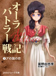 聖戦士ダンバイン ショウ ザマって あんなクソみたいな両親のもとでよくまっすぐに育ったよな ふたまと